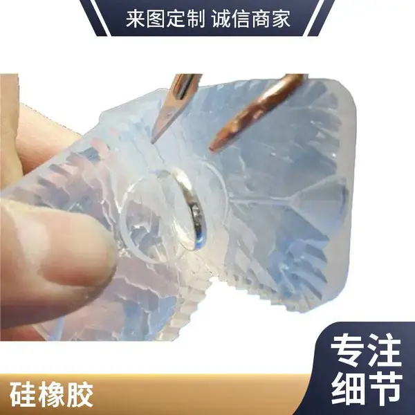 金银饰品防中毒压胶模硅胶 高硬度快速固化AB硅胶