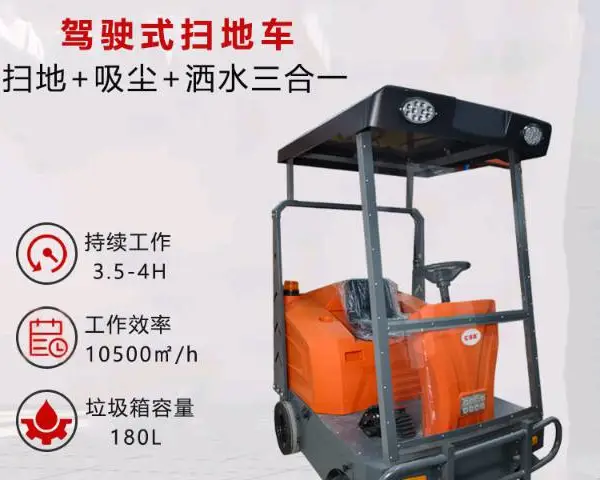 东莞酒店地面清洁设备厂家直销 东莞市丽洁清洁用品供应