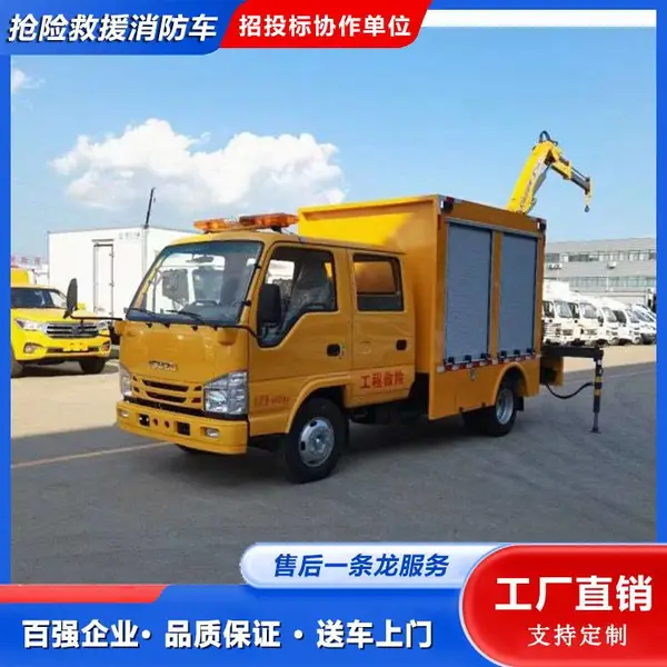 带吊机救险车 电力工程抢险车 4层环保隔音降噪厢体 售后无忧