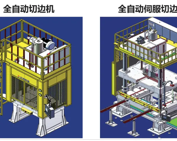 台鸿T105-40T液压切边机直销 真诚推荐 台鸿智能装备供应