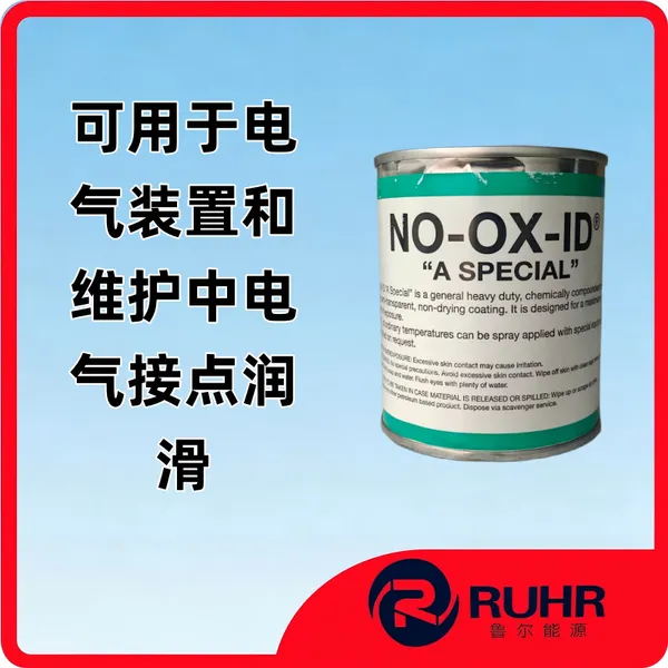 Sanchem NO-OX-ID ��A SPECIAL�� ���͵�������Ǹ��Խ�������Ϳ��
