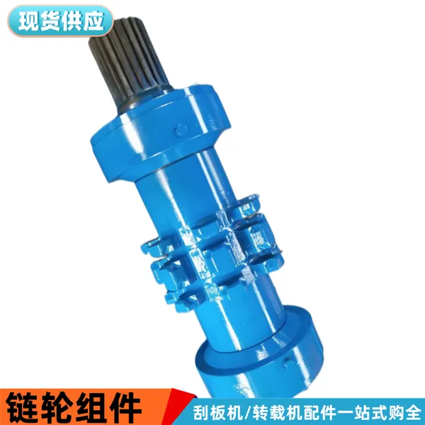 矿用40CrNiMoA锻造链轮轴组 SZZ800/400顺槽用刮板转载机驱动链轮