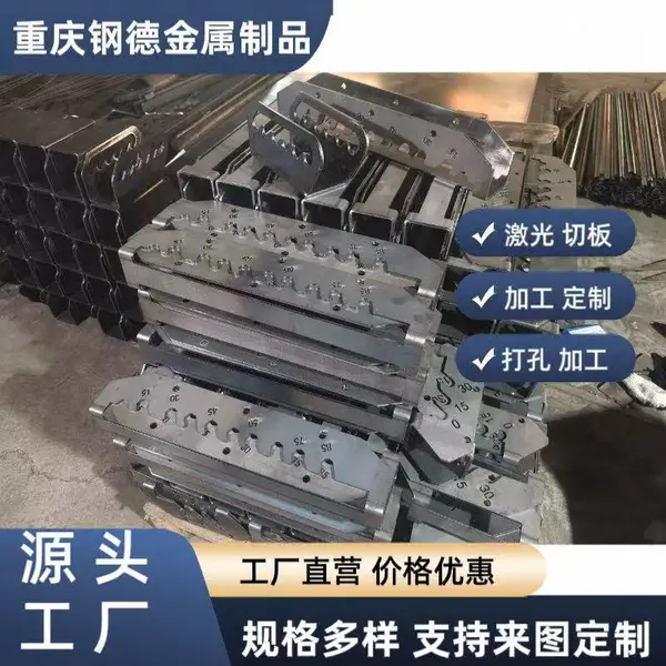 激光切割不锈钢板材 铁板铝板铜板裁切开孔 来图定制精密加工