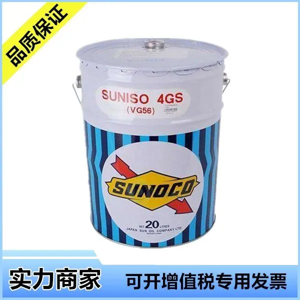 SUN***̫��4GS�䶳�͡�20L/Ͱ��