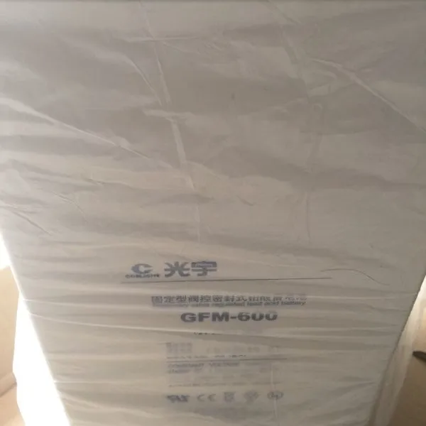 光宇蓄电池GFM-600 2V600AH 适用于UPS/EPS/直流屏/电信设备系统