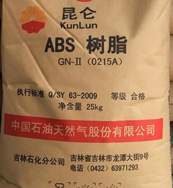 ����ʯ��ABS��֬021***������ʯ��