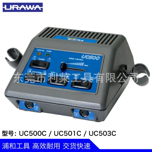 �ձ���ʽ�����ֺ��ܴ���URAWA UC500ϵ���׹����̻���ĥ����Դ��������ѹ��������