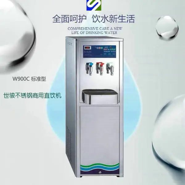 深圳龙华直饮水机出租哪里有?世骏不锈钢直饮机就在您身边