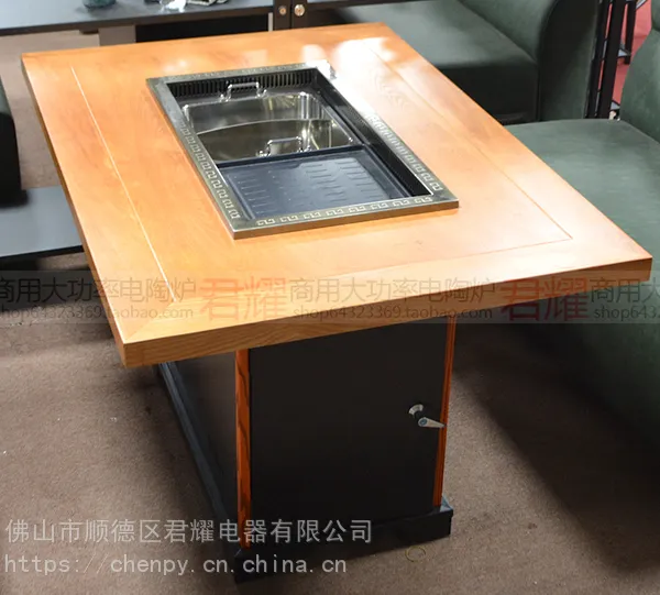 商用涮烤一体无烟桌火锅烧烤涮烤一体锅-顺和涮烤自助餐厅怎么样