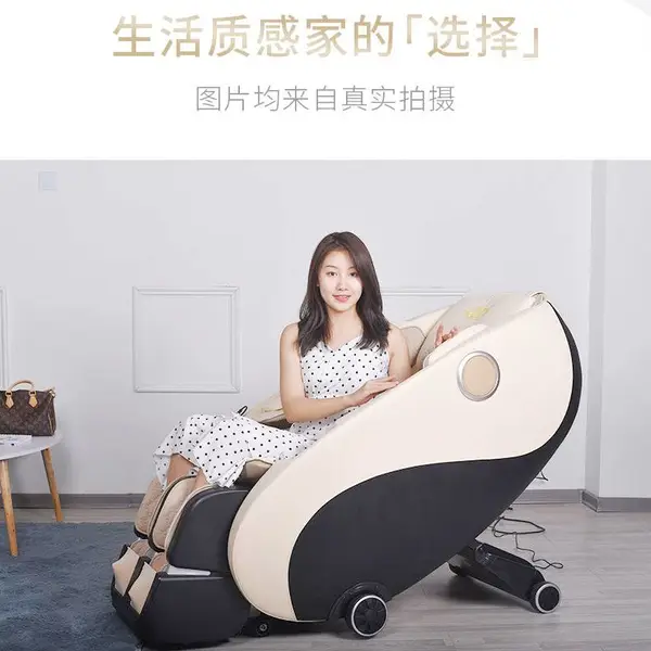 ���ް�Ħ�� ȫ�Զ�����ɳ��̫�ղհ�Ħ�� ***
