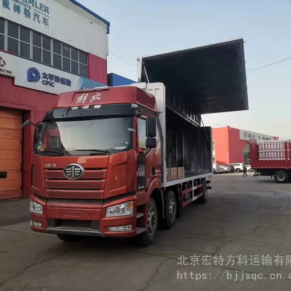 北京一汽解放新J6P质惠版 8X4 460马力国六9.6米板车高栏厢车冷藏翼展专卖店