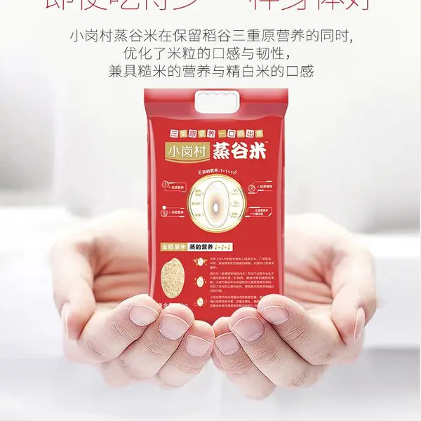 蒸谷米如何煮-蒸谷米和糙米的区别?