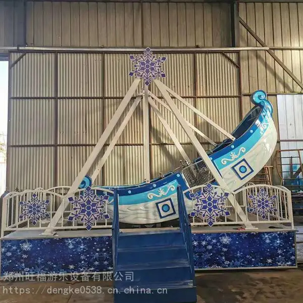 成人大型游乐园12座可移动豪华海盗船娱乐玩具厂家定做炫彩摇摆船