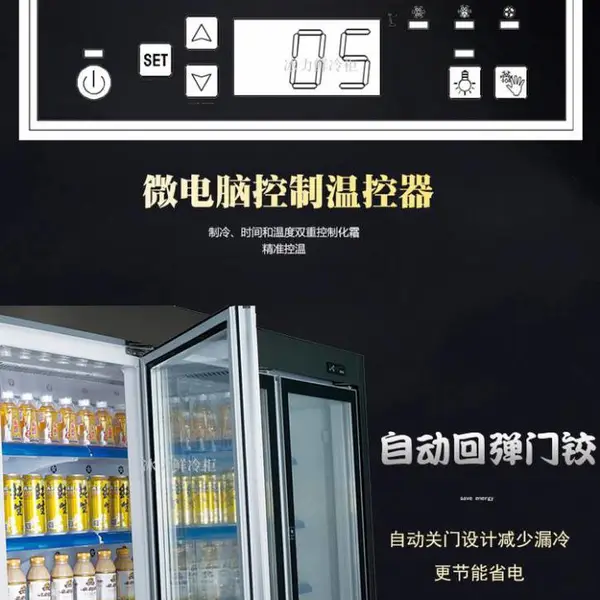 【郑州便利店冷藏柜】超市水果冷藏展示柜厂家订制