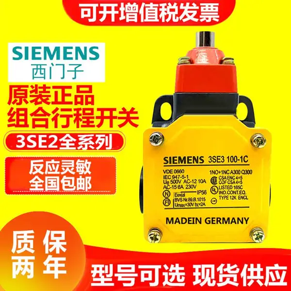 SIEMENS�������г̿���ִ��ͷ��3SE5000-0AA51Ʒ��***