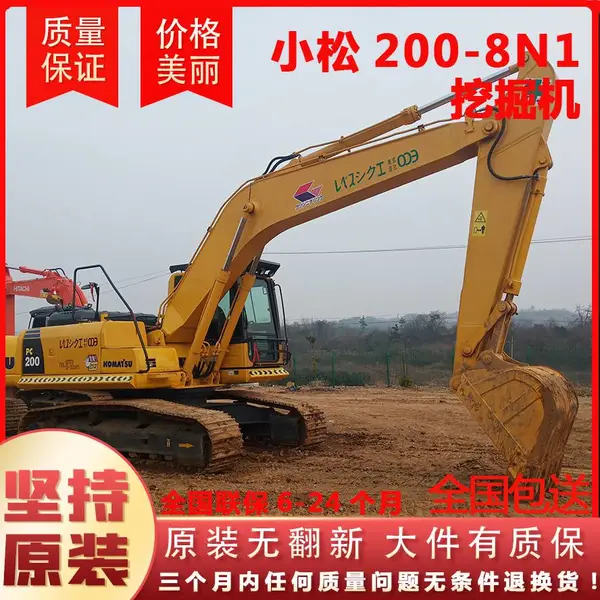 江苏挖掘机二手小松200-N1 进口二手钩机出售 挖机销售平台