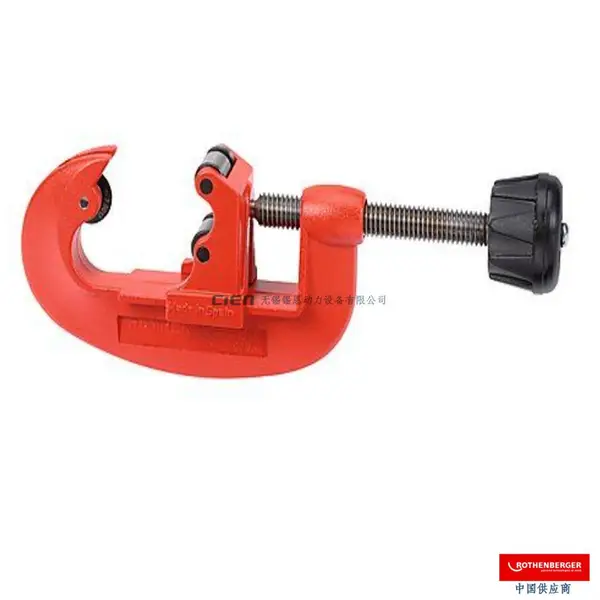 Rothenberger罗森博格增强型割刀TUBE CUTTER 50 PRO |70065