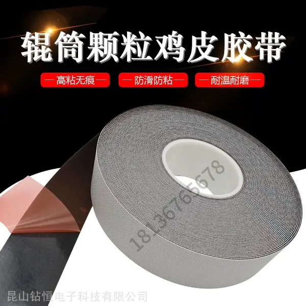 ����Ͳ������ճ��Ƥ�������潺������Ƥ��50mm��ɢ��