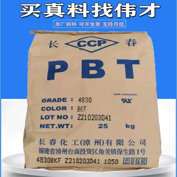 ���ݳ���PBT 4130-202F ��������е�豸�������������������ӵ���Ӧ��