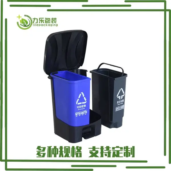 ��������Ͱ���� ��ɫ��������Ͱ 20L��������Ͱ ��������Ͱ