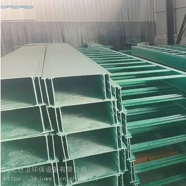 复合环氧树脂电缆桥架
