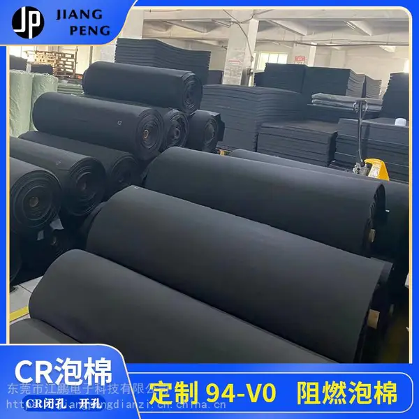 阻燃材料阻燃卷材 cr泡棉高防火密封材料 cr橡胶泡棉 氯丁橡胶发泡材料