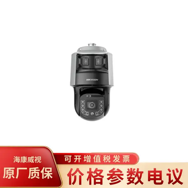 DS-2SK8C244IMX-D/AR��������400��+400��8��˫ƴǹ�����