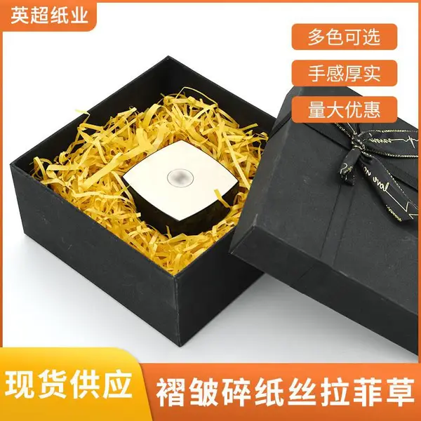 多色礼盒填充物拉菲草碎纸丝喜糖盒装饰物时尚情人节礼物礼盒碎纸