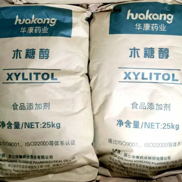 华康牌木糖醇 天然健康 食品添加剂甜味剂 国标 支持拿样