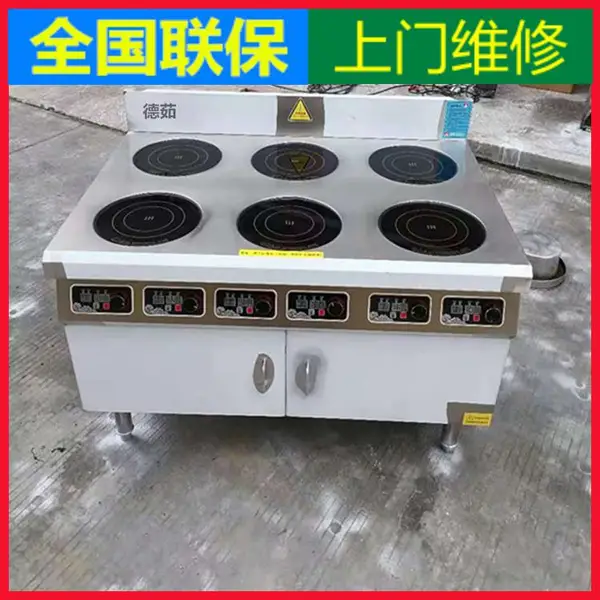商用电磁煲仔炉 张亮麻辣烫6头炉 连锁餐饮8眼光波炉 煮米线的锅