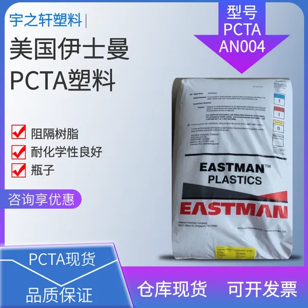 ��ױƷƿ��PCTAAN004 ������ʿ�� ���۾�֬ ���õ���ɫ��