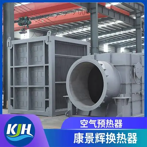 康景辉 余热循环风道加热器 工业余热回收 尺寸定制 回收***