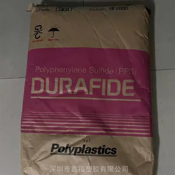 40%玻纤增强PPS Durafide 1140A64