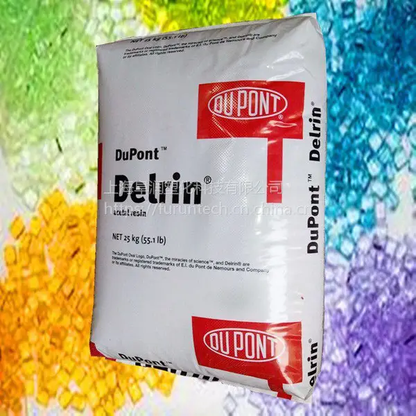 美国杜邦POM Delrin PC699 NC010 医疗级聚甲醛 ***损
