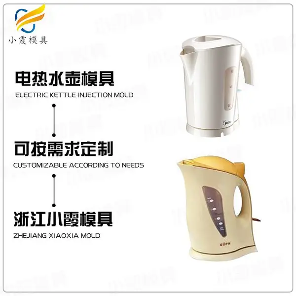 饭盒盖子模具厂商