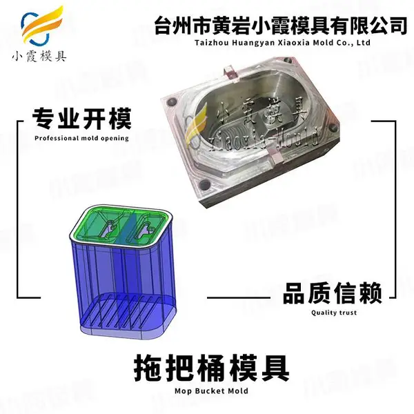 汽水框模具开模