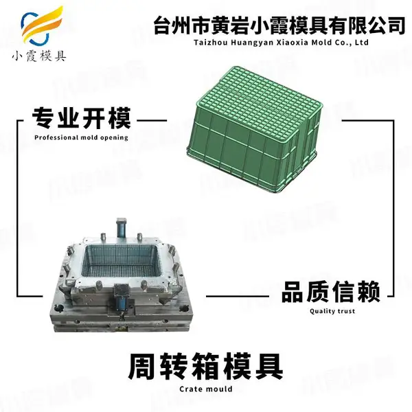 挂烫机外壳模具供应商