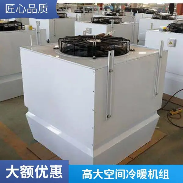 AirTS-D-I�ߴ�ռ���ů���� ����ѭ��������ů�豸