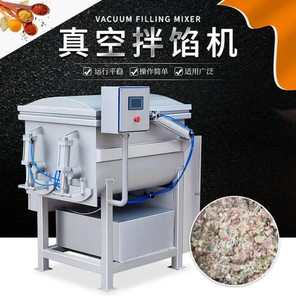 赣云大型智能化触屏真空滚揉机 抽真空负压搅拌食品设备