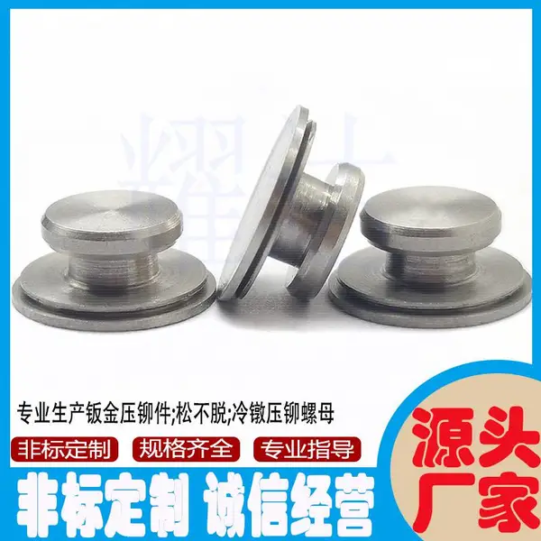 不锈钢支撑卡柱SKC-61.5/6060/F-6/8/10/12~25定位销间隔柱