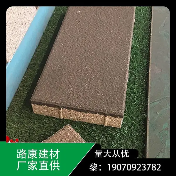 江 西仿石材陶瓷透水砖 园林广场路面砖 颜色多选规格齐全