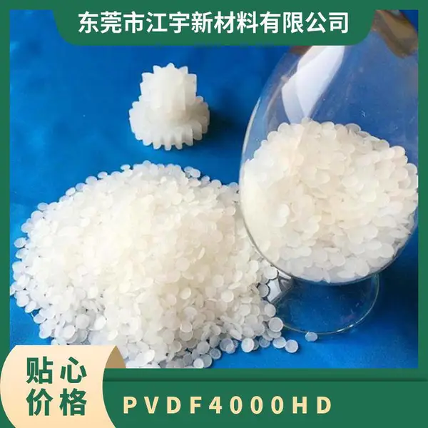 PVDF ���������� 4000HD ���ͼ�͸������������ ������������Ӧ��