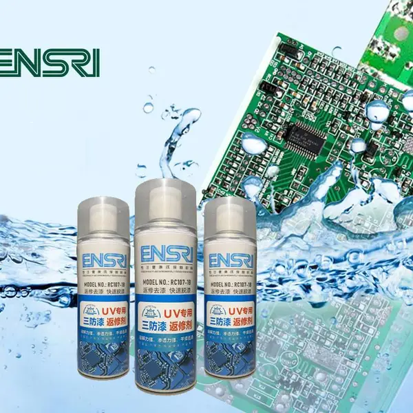 ��˼��UV������ר�÷��޼�pcb������·���л��豣��Ϳ����