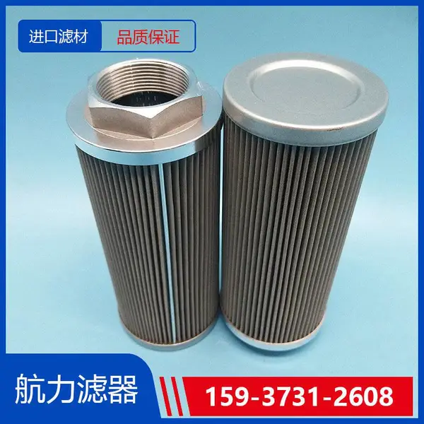 CJC滤芯型号CJC B27/27 品牌航力 品质保证 过滤效率高