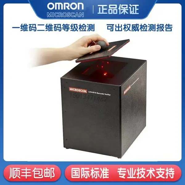 ��˼��LVS9510-5-3.0��ά��ȼ������� ������������豸