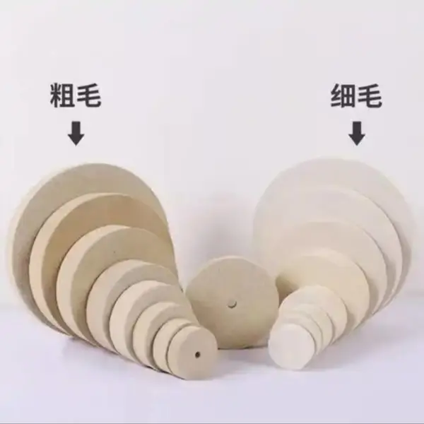 高密度羊毛毡抛光轮 盘薄厚均匀表面平滑毛质细腻 款式齐全可定制