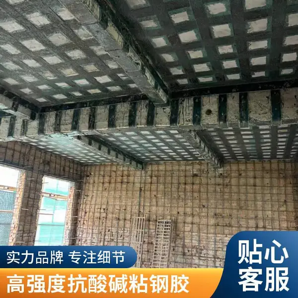 粘钢胶 灌注粘钢胶 耐腐蚀 抗老化抗压强度高 环氧树脂注浆料 灌钢胶