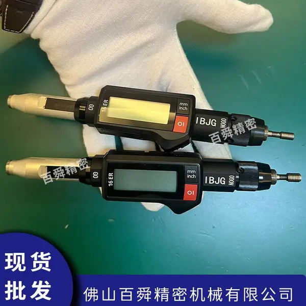 IBJG数显螺纹深度规M6×1-6H螺纹孔深度检测量具通止深度测量仪