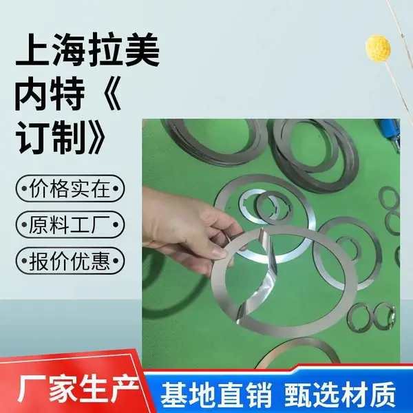 跨标生产厂家在线供应 复合垫片 不锈钢紧固件 可定制