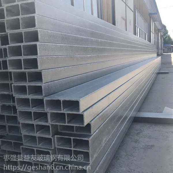玻璃钢方管价格 玻璃钢矩形管厂家